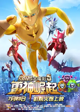 色狱